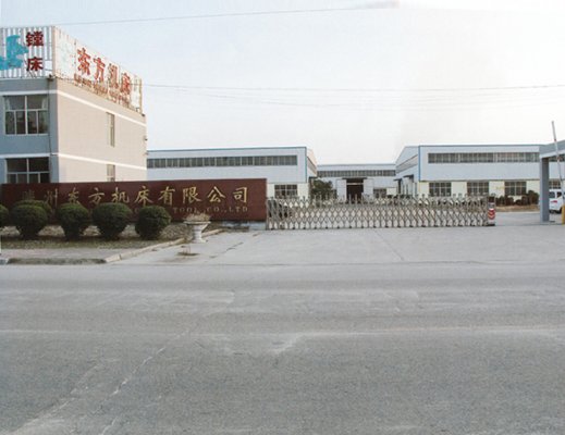 滕州市东方机床有限公司